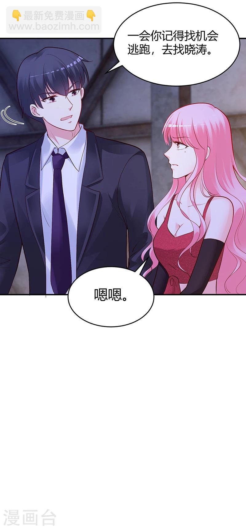 第54话 四面楚歌-第55话