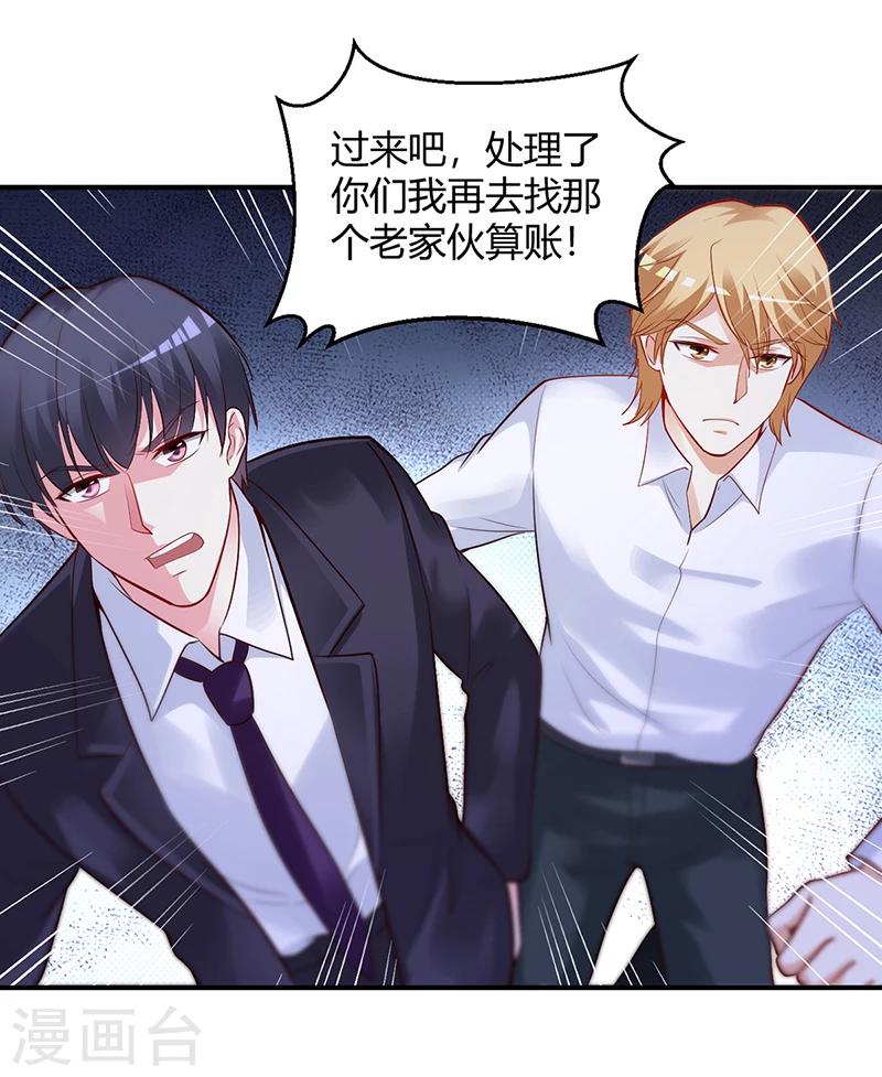 第54话 四面楚歌-第55话