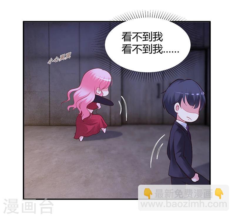 第54话 四面楚歌-第55话