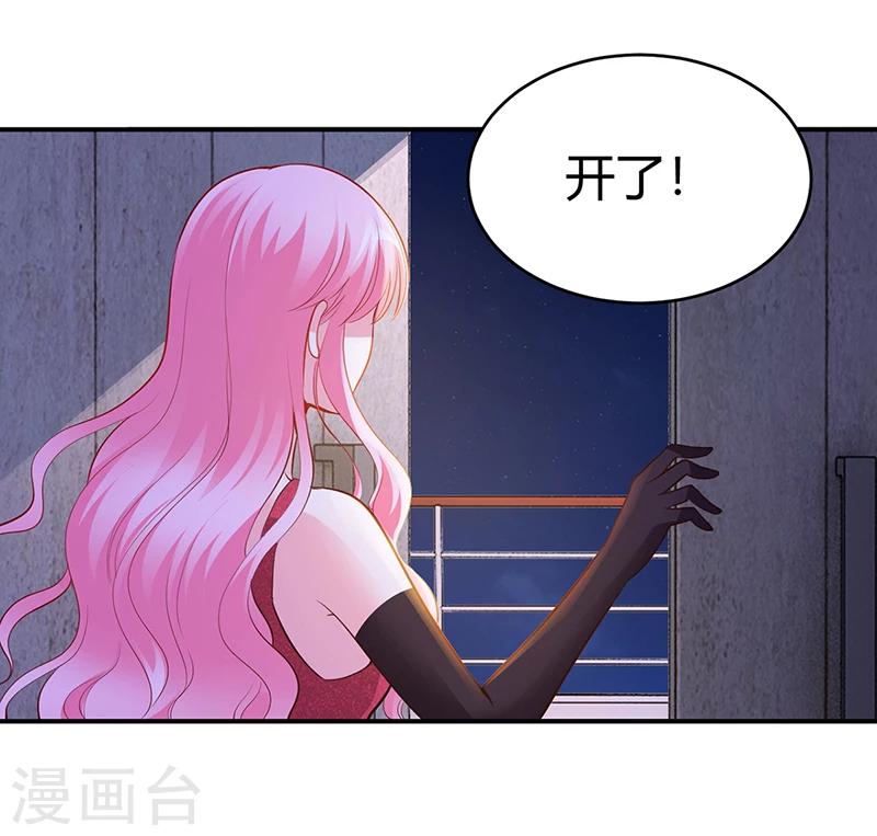 第54话 四面楚歌-第55话