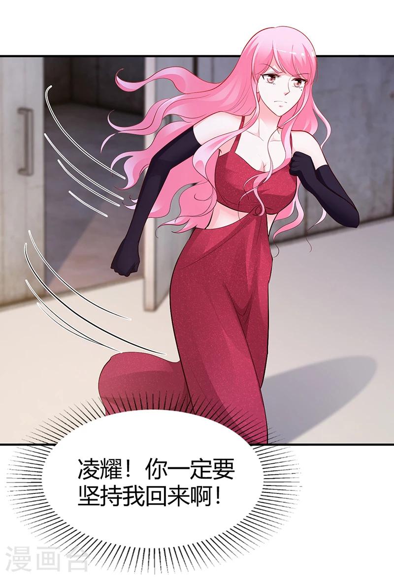 第54话 四面楚歌-第55话