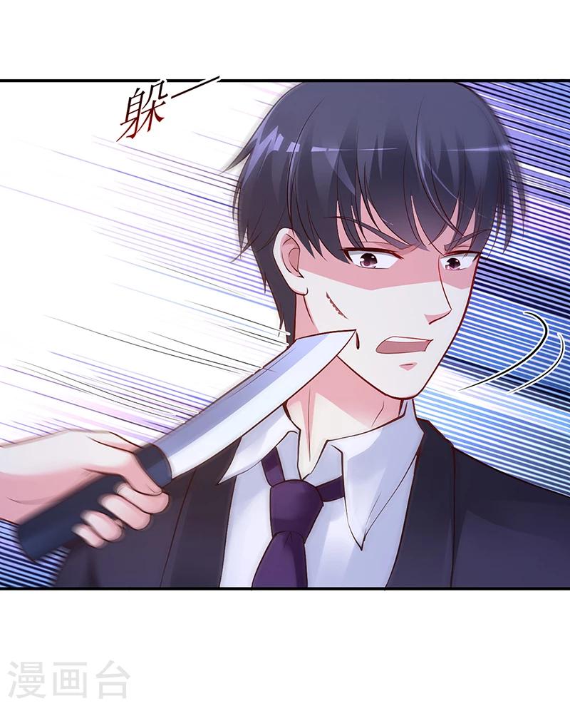 第54话 四面楚歌-第55话