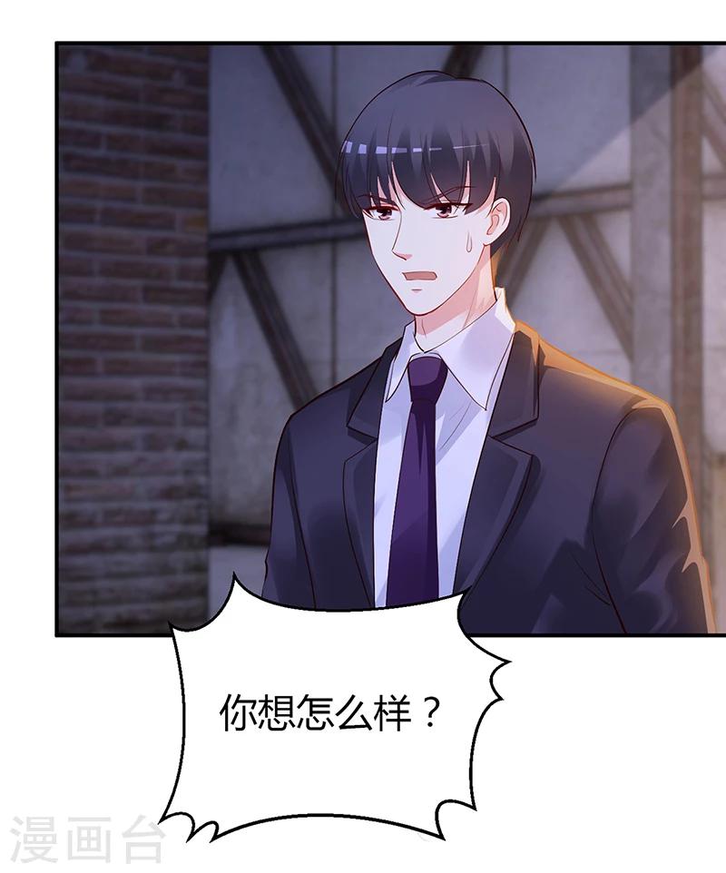 第54话 四面楚歌-第55话