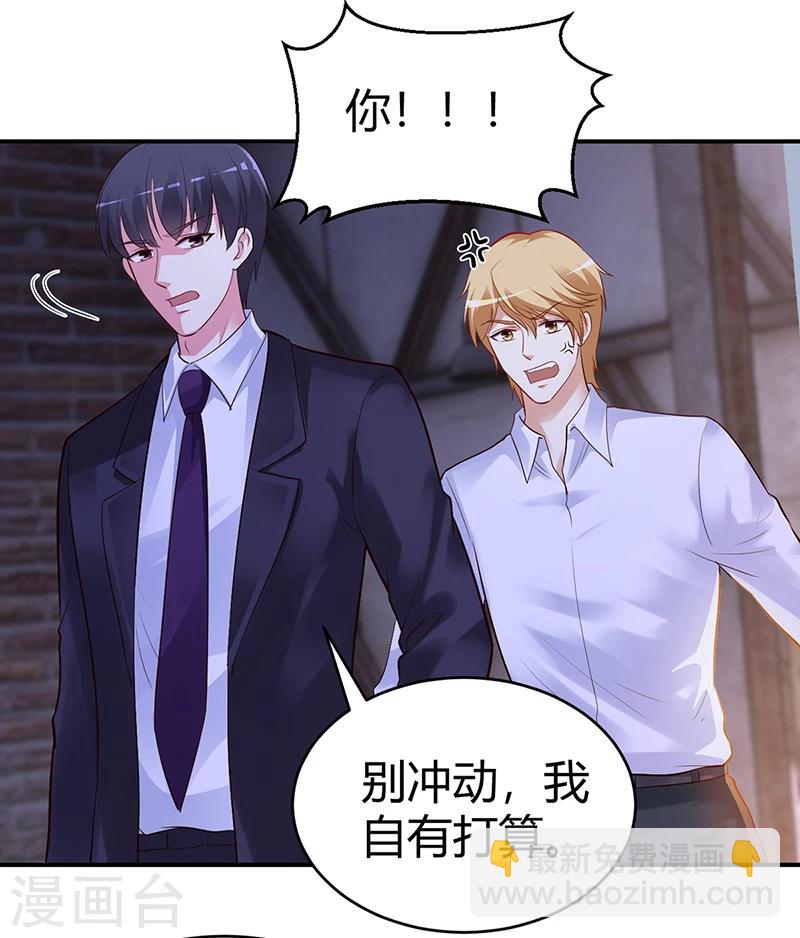 第54话 四面楚歌-第55话