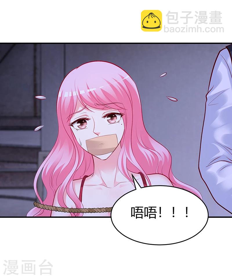 第54话 四面楚歌-第55话