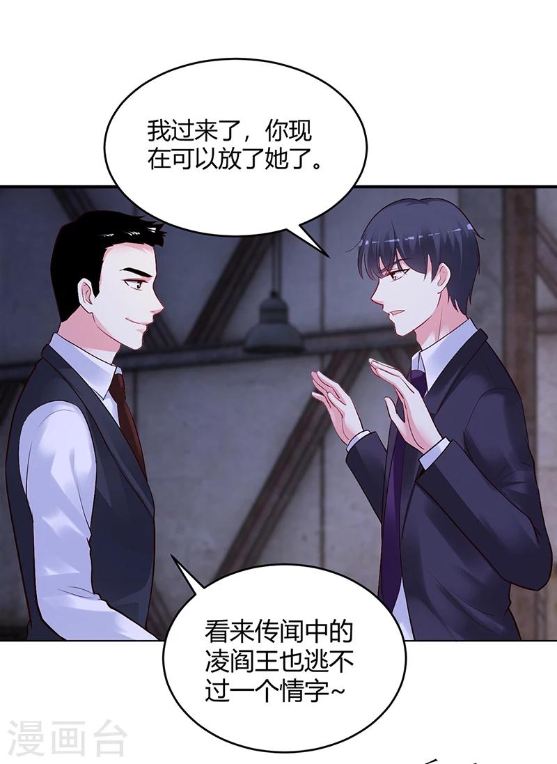 第54话 四面楚歌-第55话