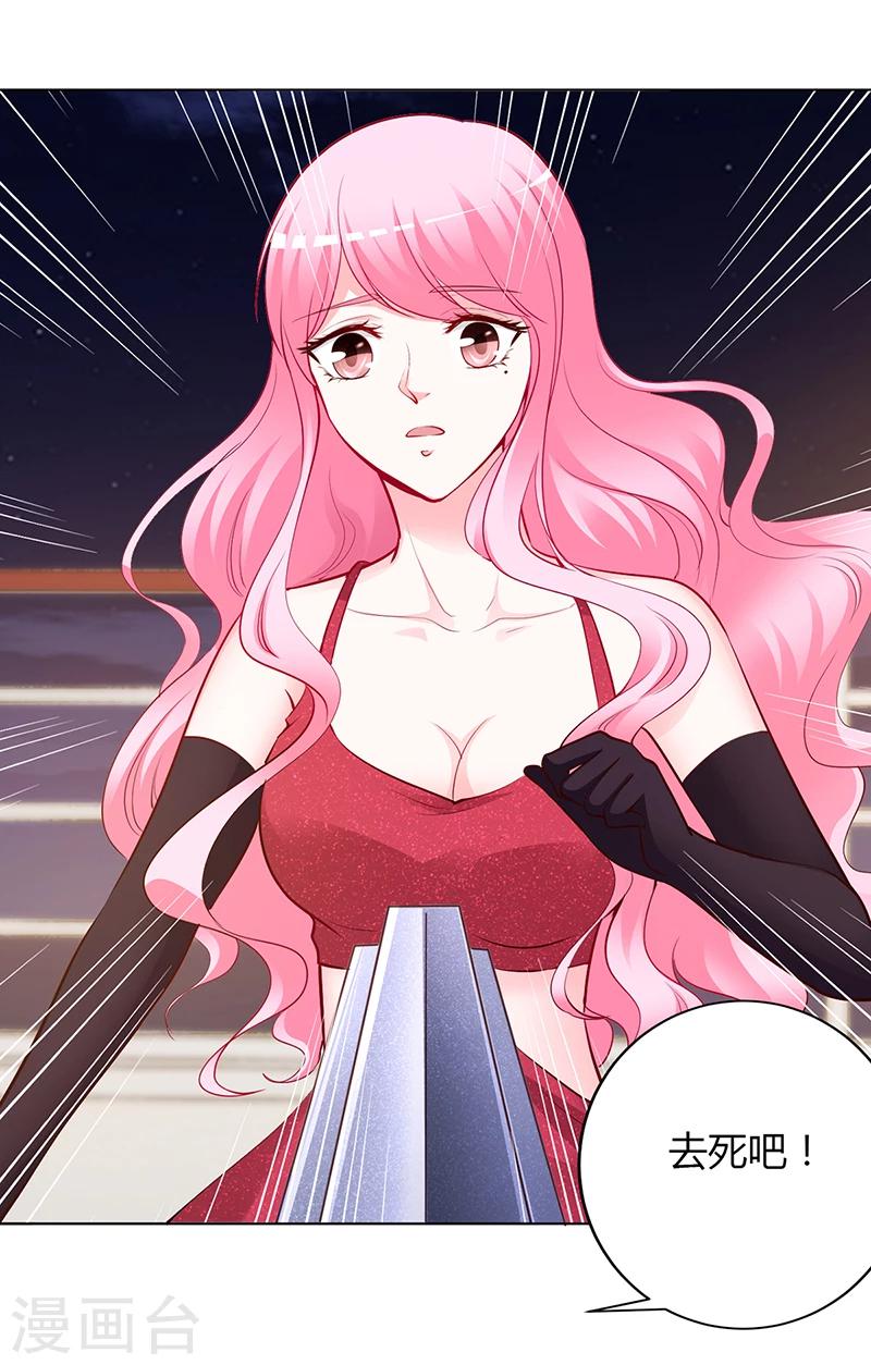 第56话 凌曜坠海-第57话