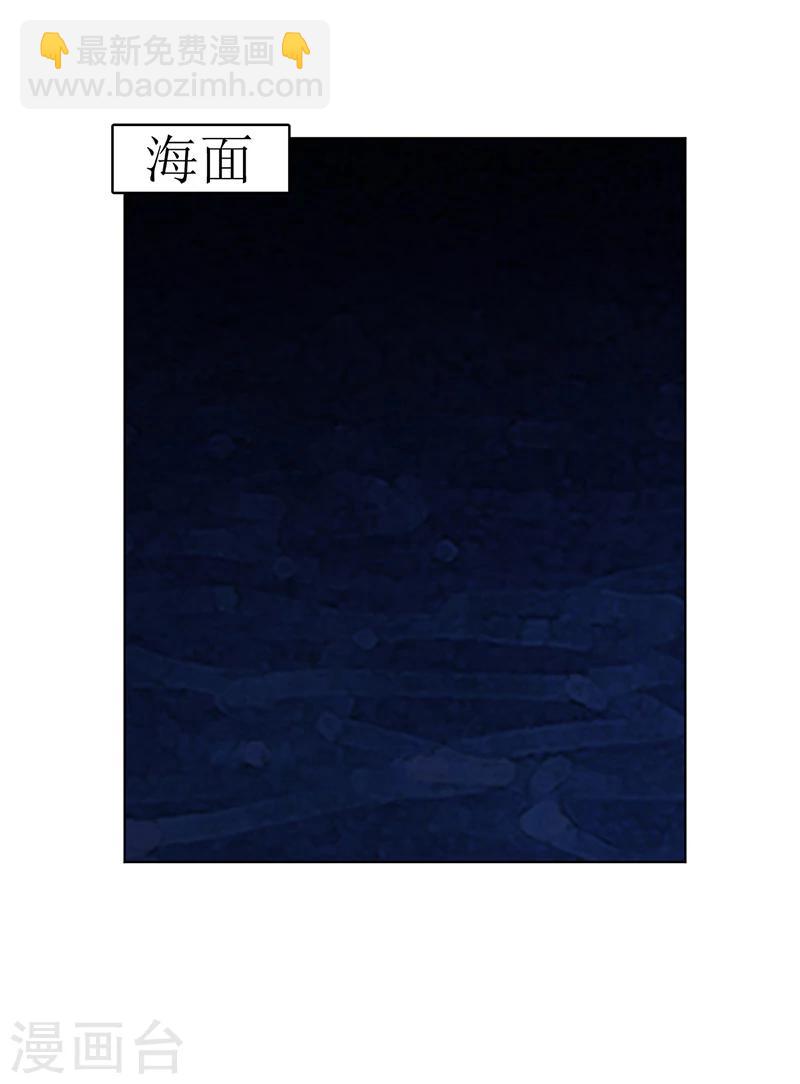 第56话 凌曜坠海-第57话