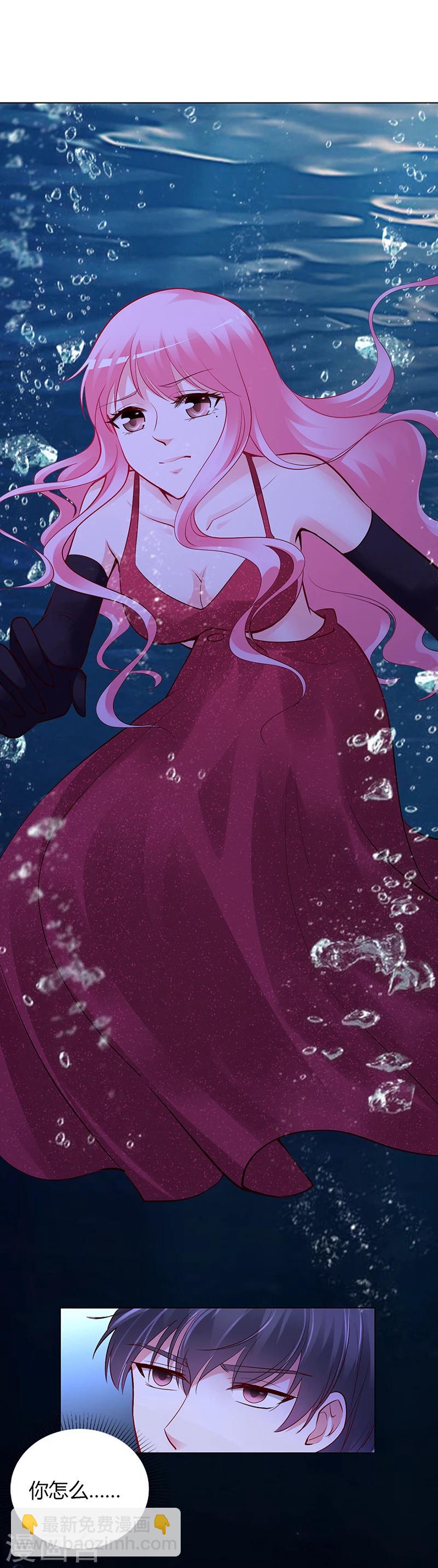 第56话 凌曜坠海-第57话