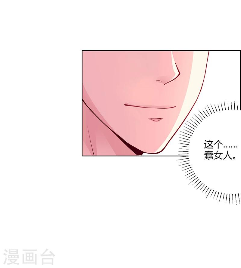 第56话 凌曜坠海-第57话