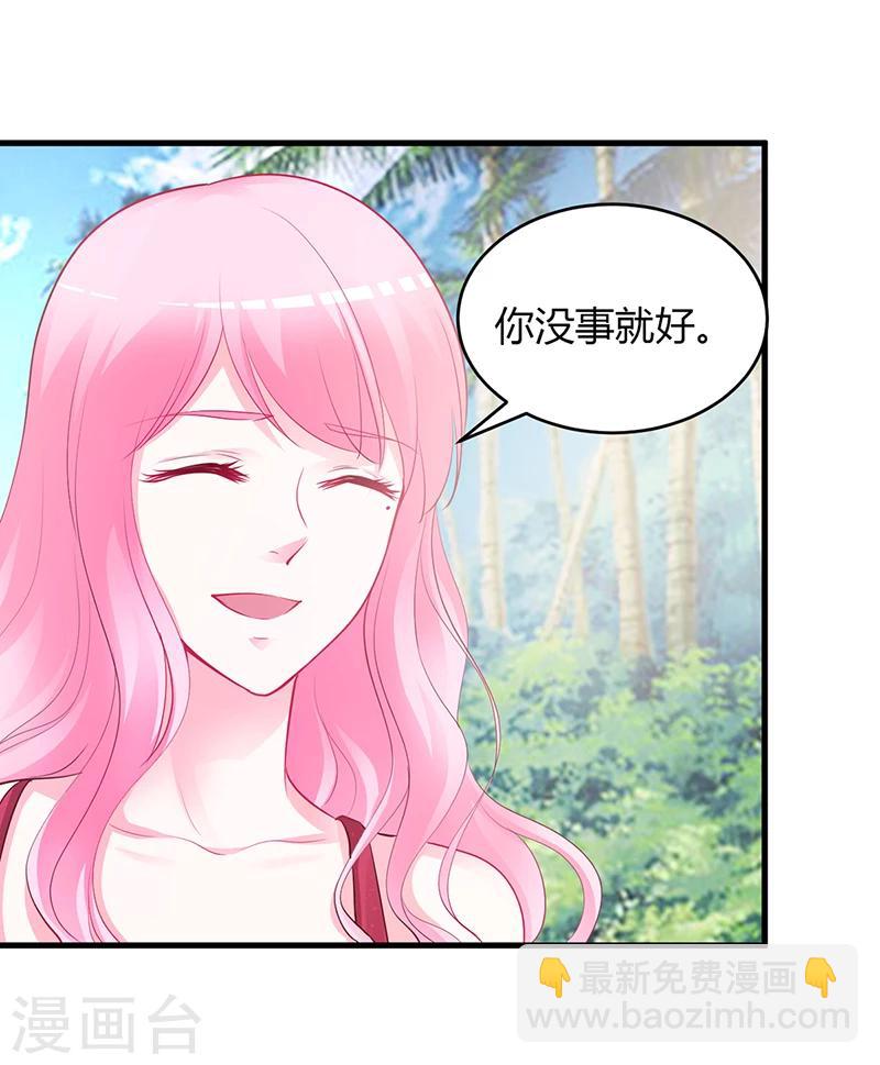 第58话 吃你-第59话