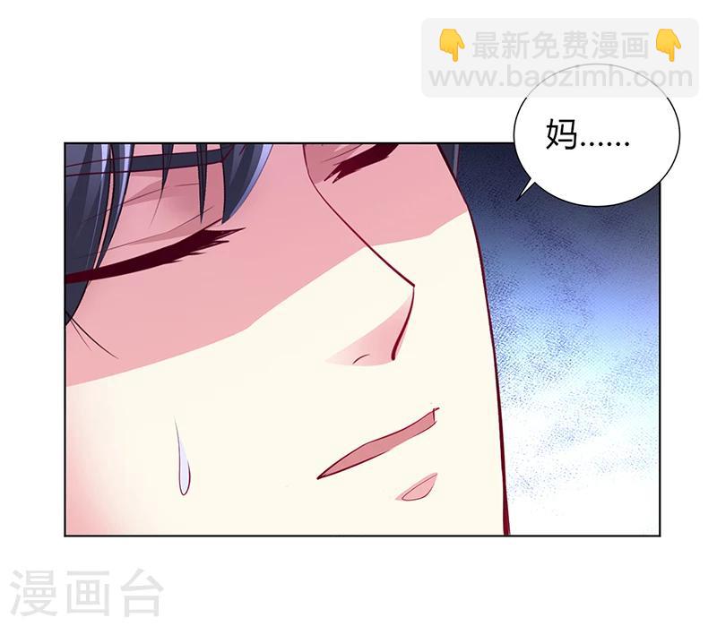 第58话 吃你-第59话