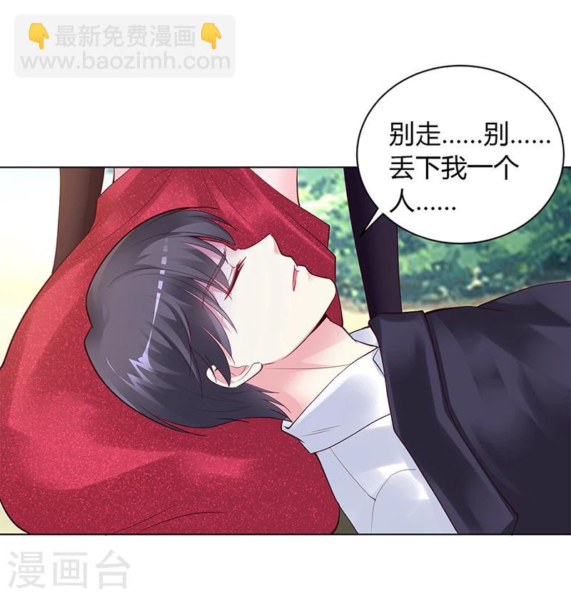 第58话 吃你-第59话