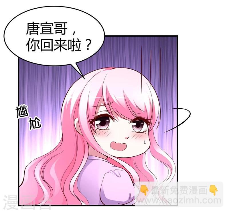 第7话-不可以搂搂抱抱-第7话