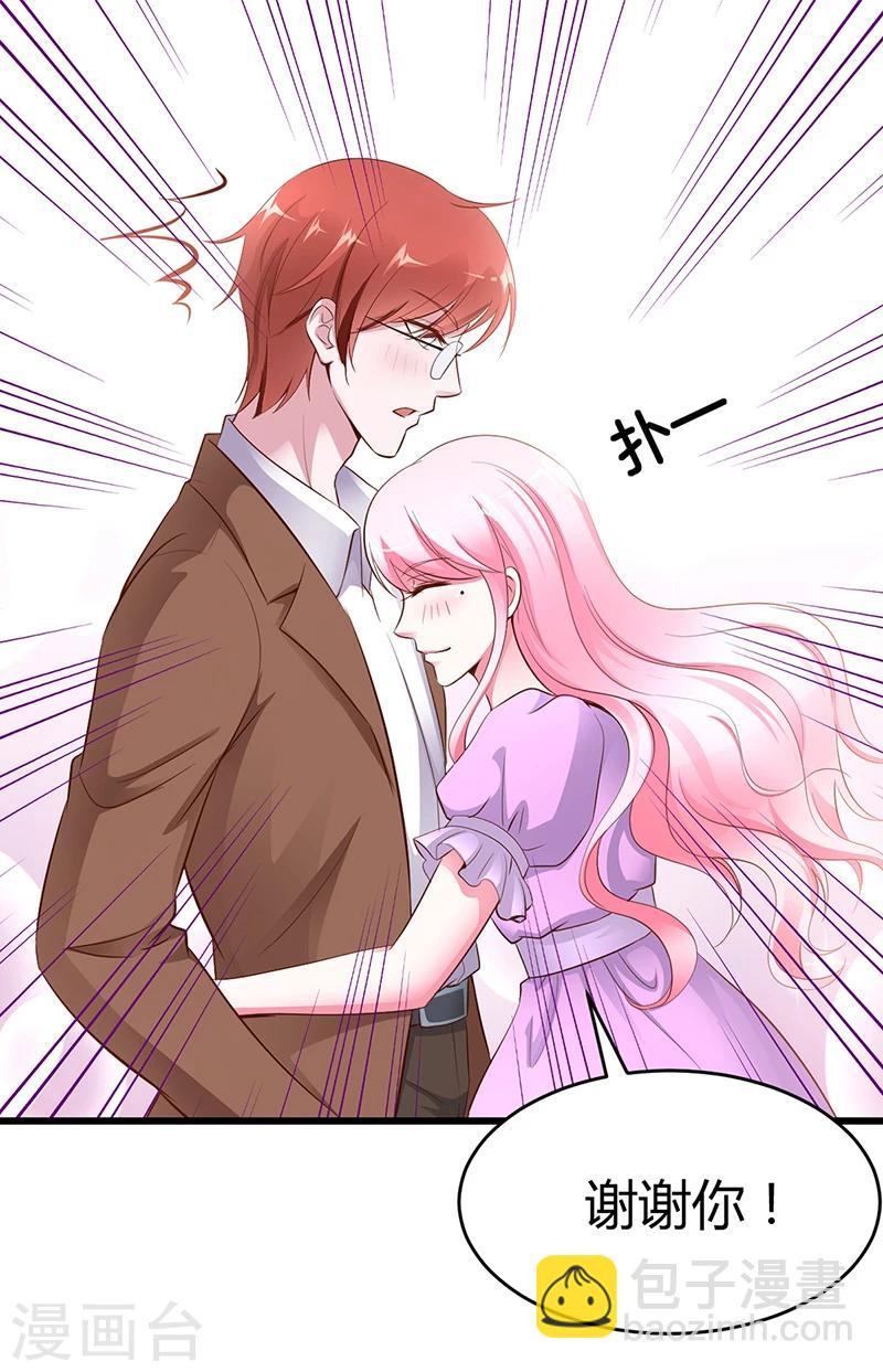 第7话-不可以搂搂抱抱-第7话