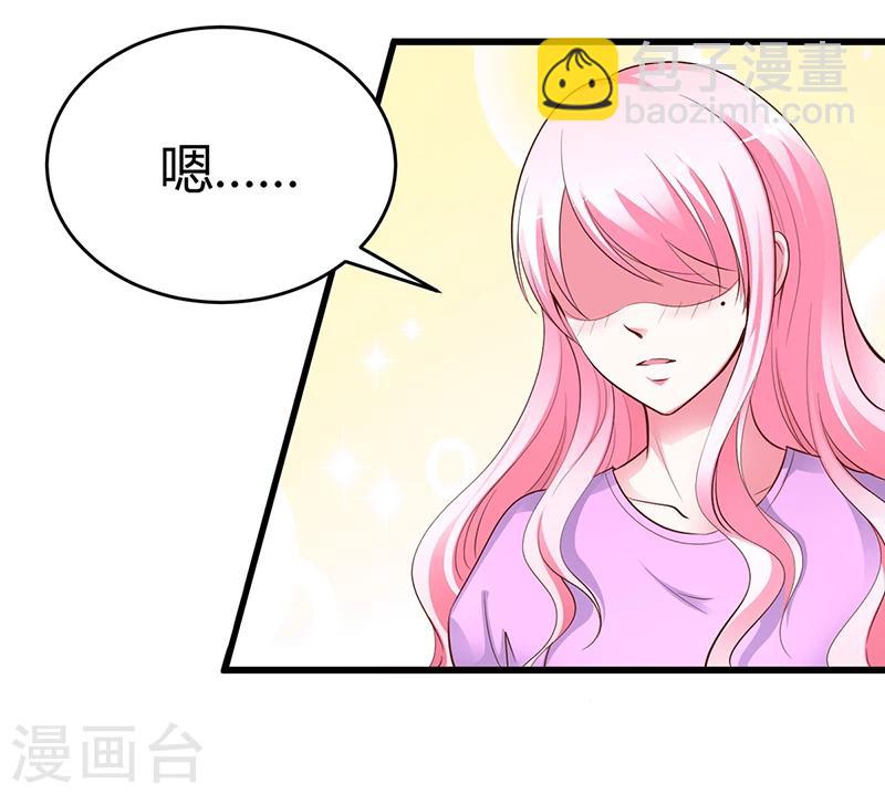 第7话-不可以搂搂抱抱-第7话