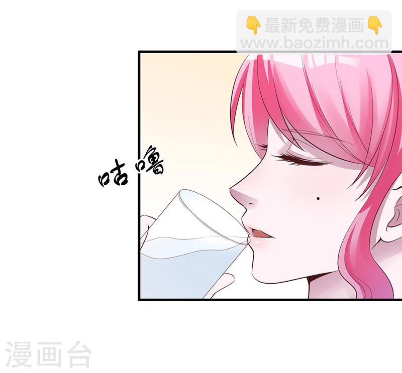 第7话-不可以搂搂抱抱-第7话