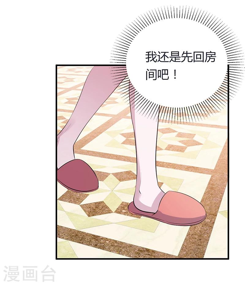 第7话-不可以搂搂抱抱-第7话