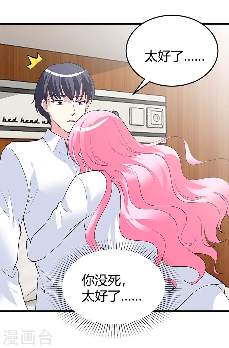 第60话 我喜欢你啊-第61话