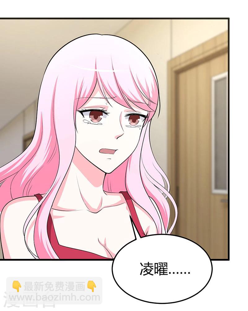 第60话 我喜欢你啊-第61话