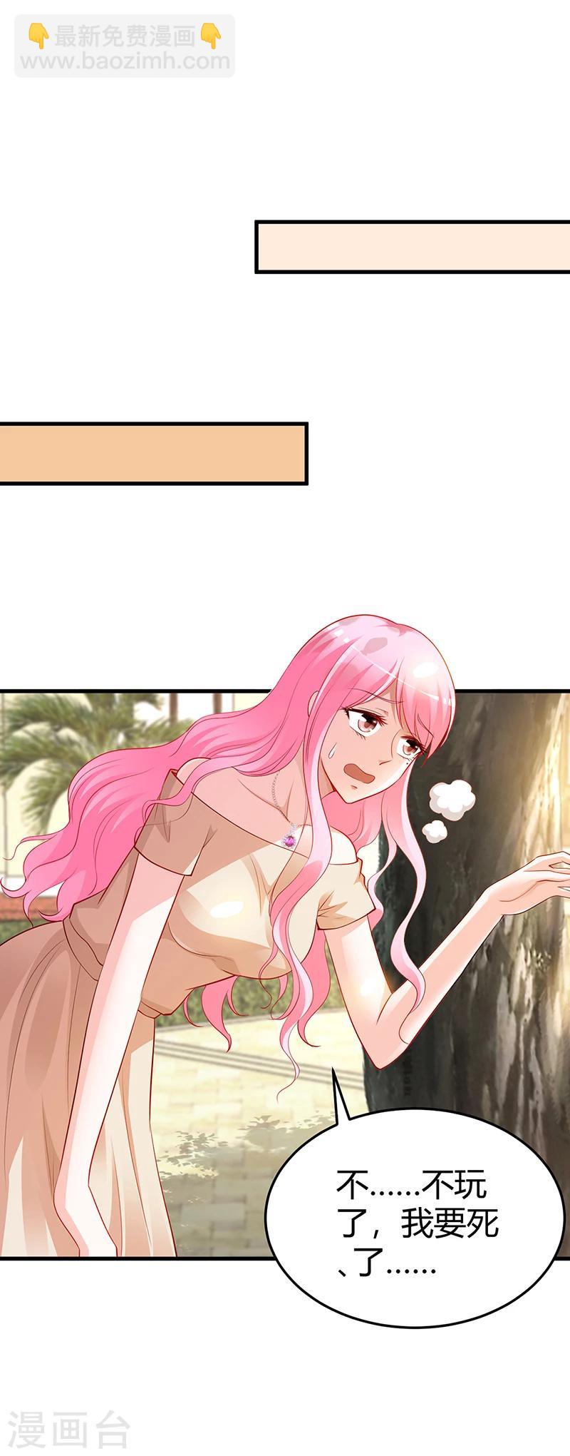 第62话 不许碰她-第63话