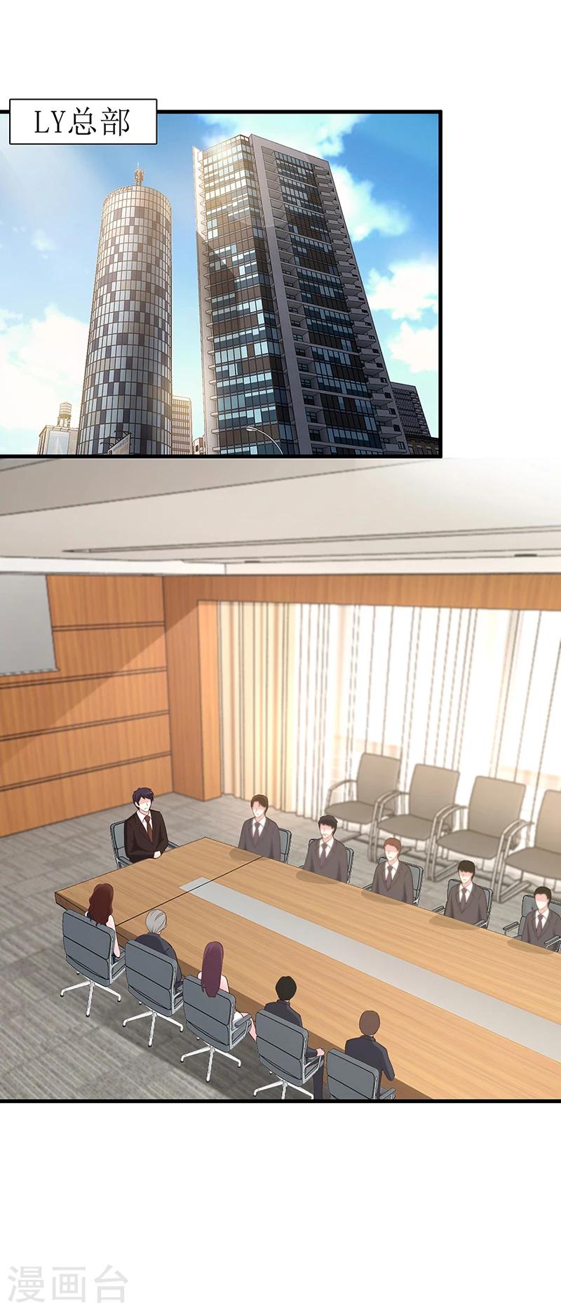 第62话 不许碰她-第63话