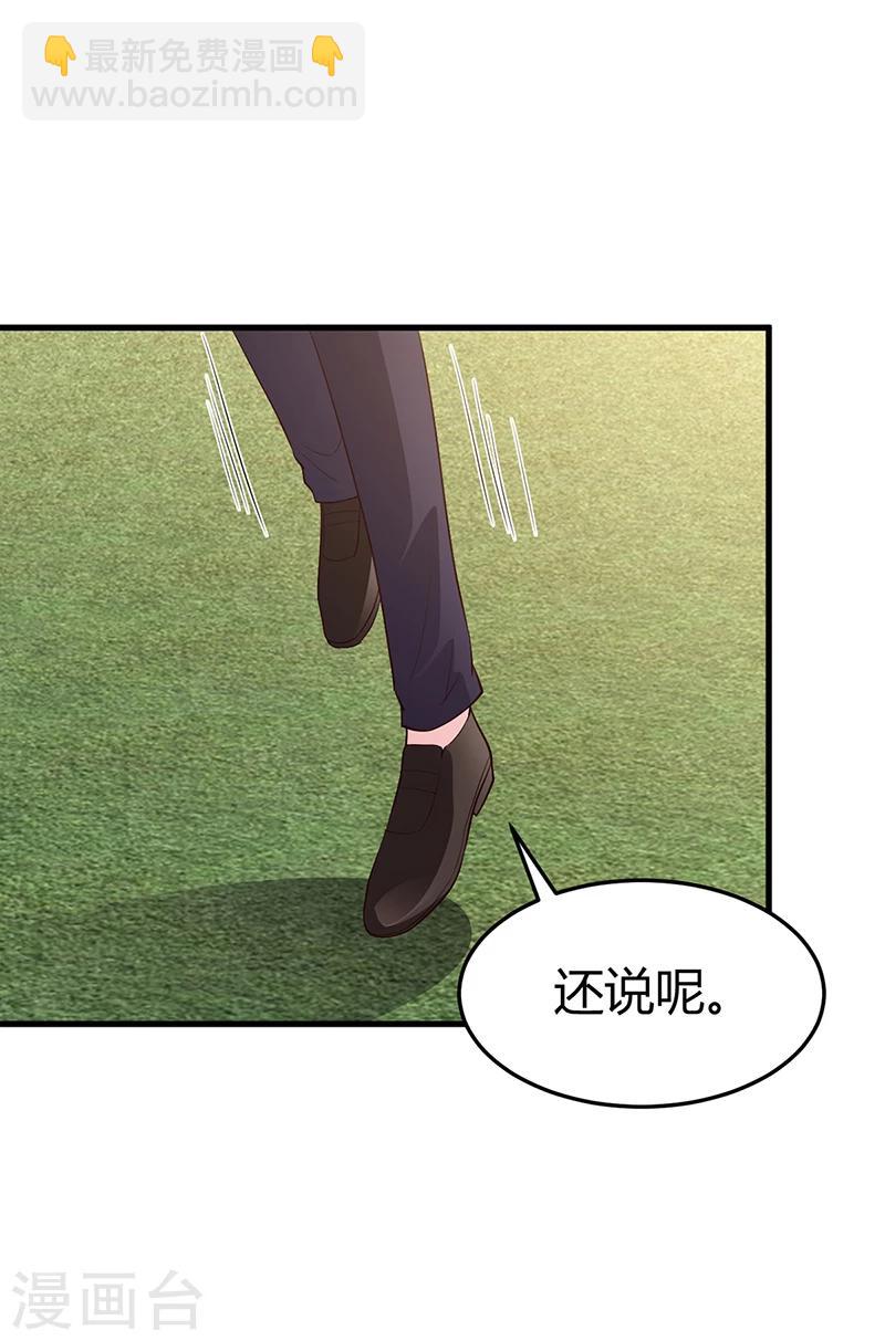 第62话 不许碰她-第63话