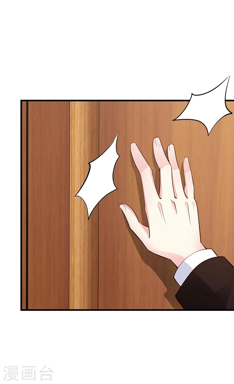 第64话 二叔被调查-第65话