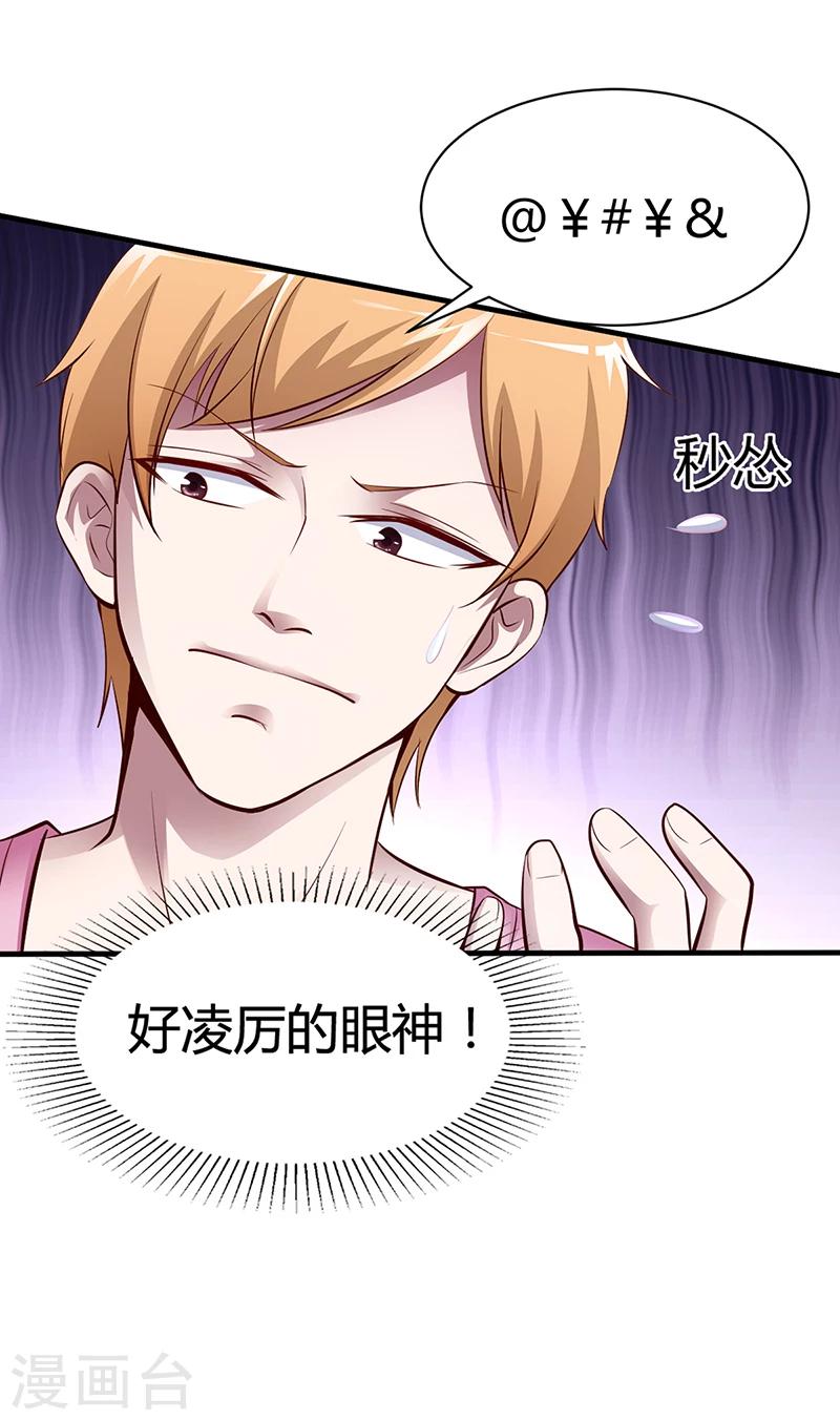 第9话 心有余悸-第9话