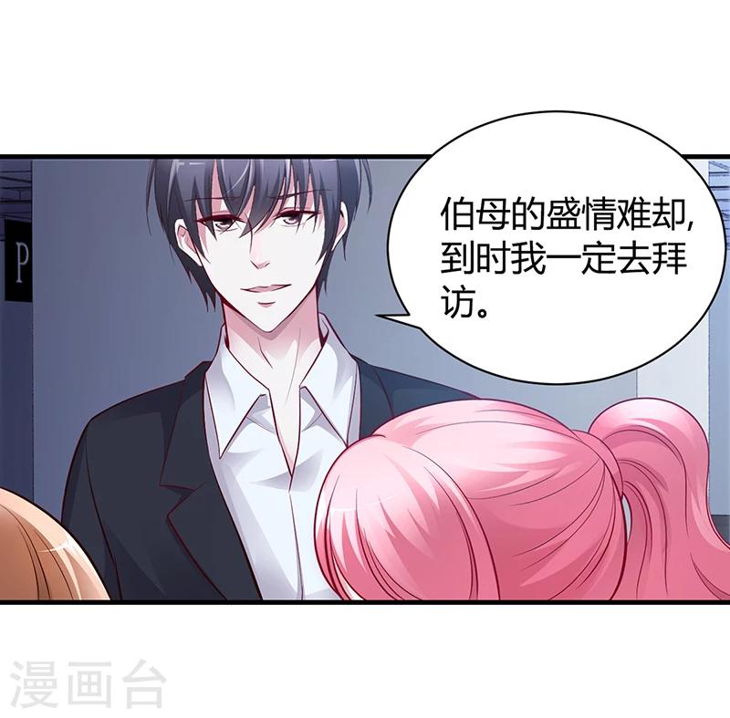 第9话 心有余悸-第9话