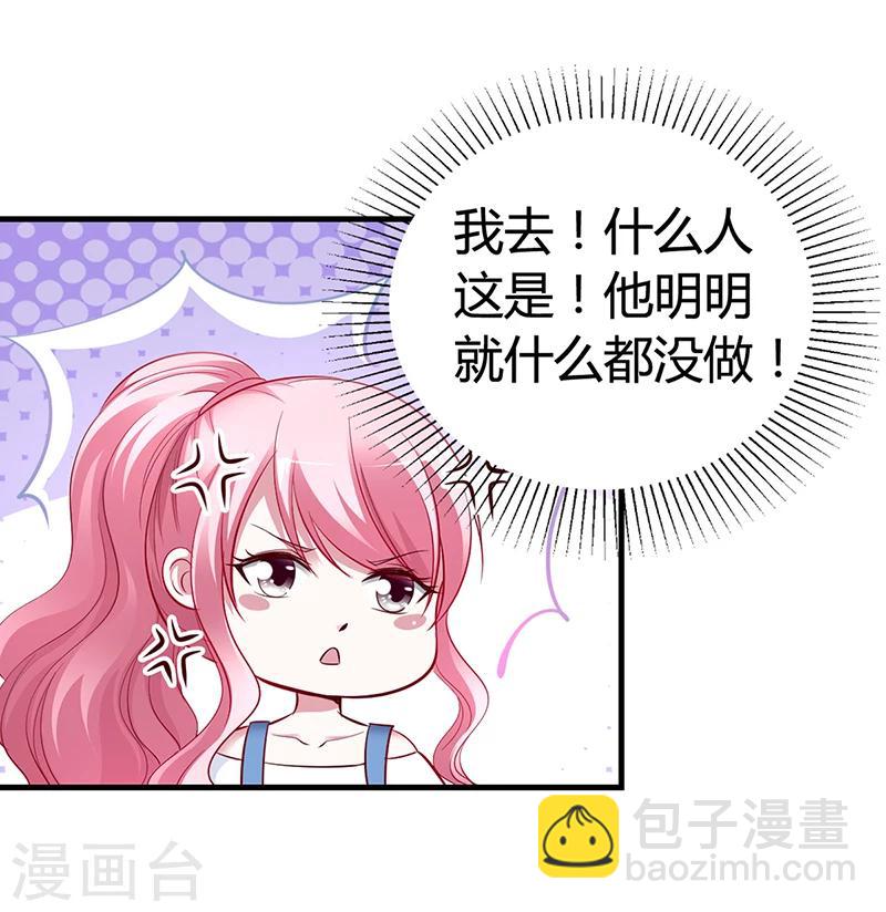 第9话 心有余悸-第9话