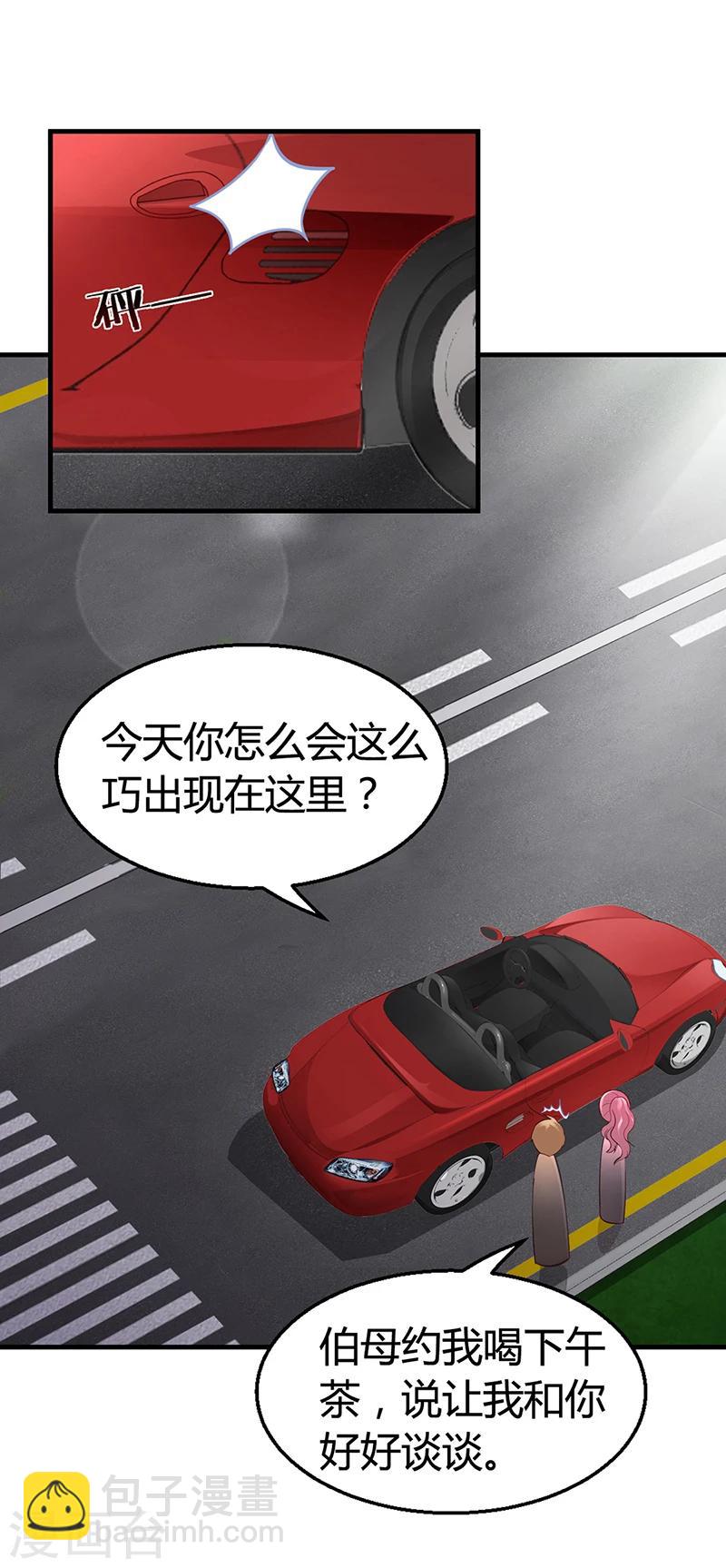 第9话 心有余悸-第9话