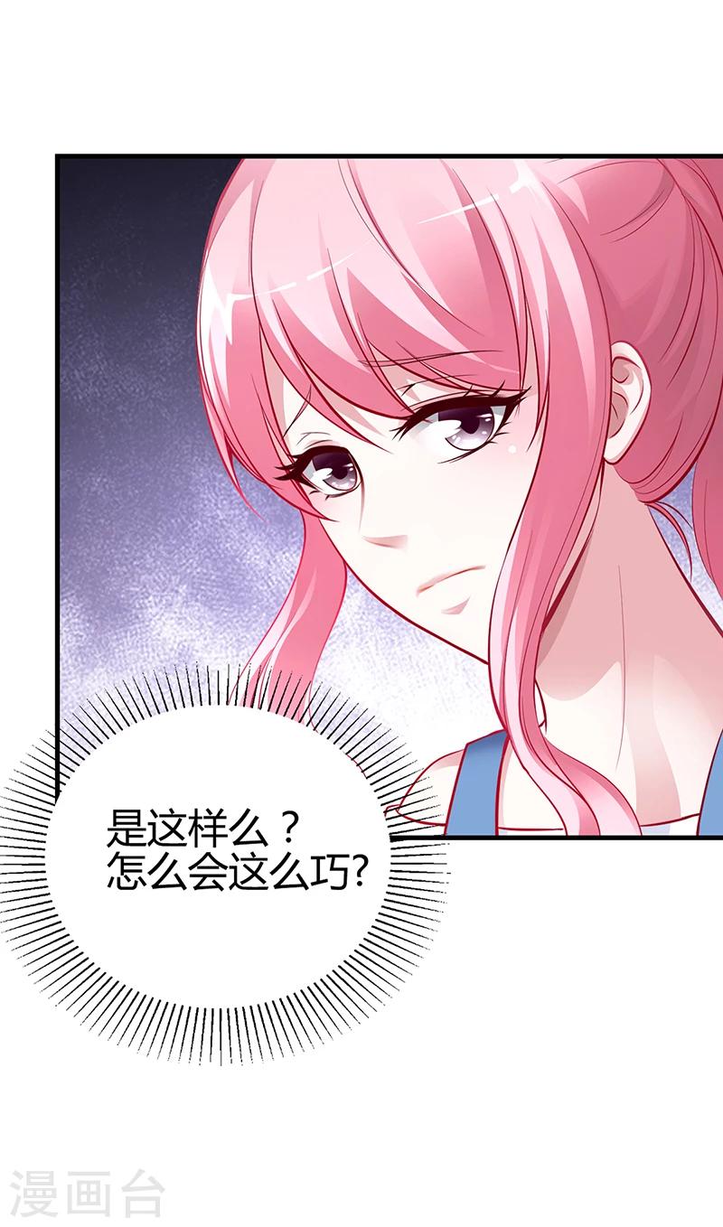 第9话 心有余悸-第9话