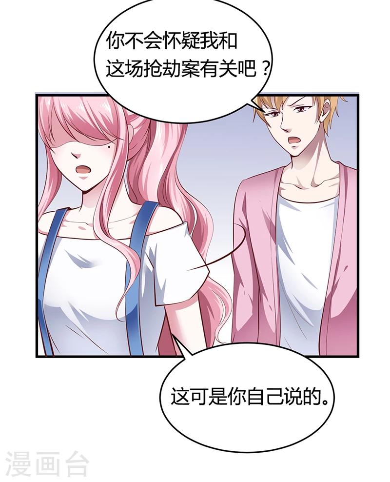 第9话 心有余悸-第9话