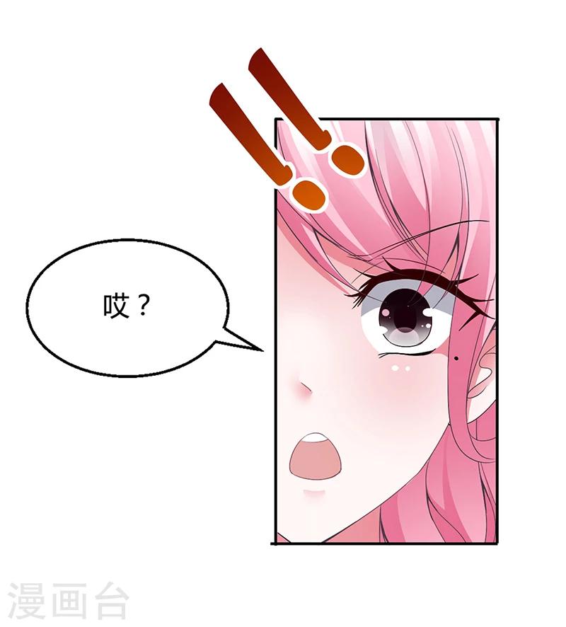 第9话 心有余悸-第9话