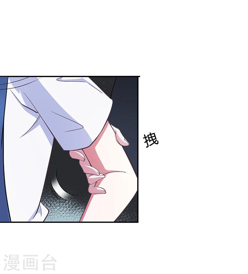 第9话 心有余悸-第9话