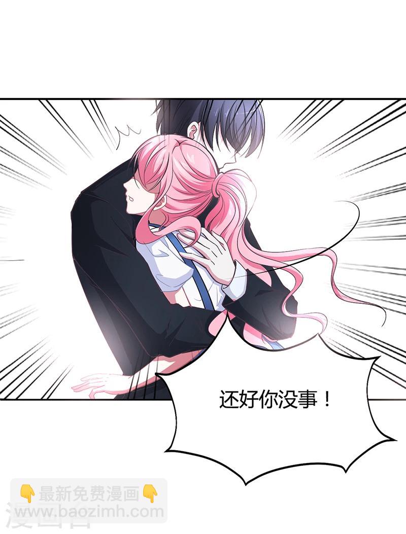 第9话 心有余悸-第9话