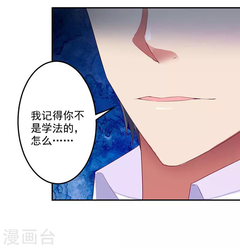 第1话 注定的相见-第1话