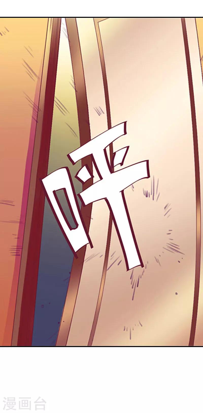 第1话 注定的相见-第1话