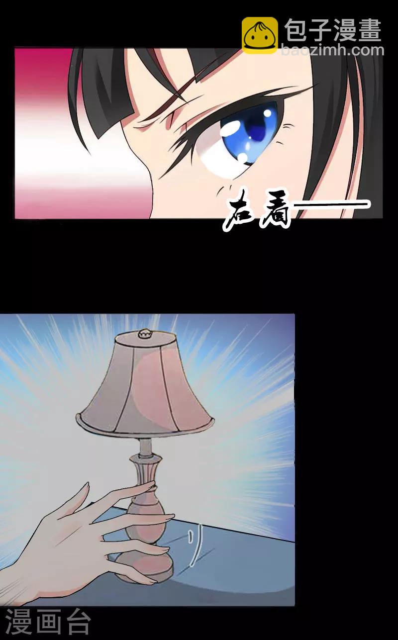 第1话 注定的相见-第1话