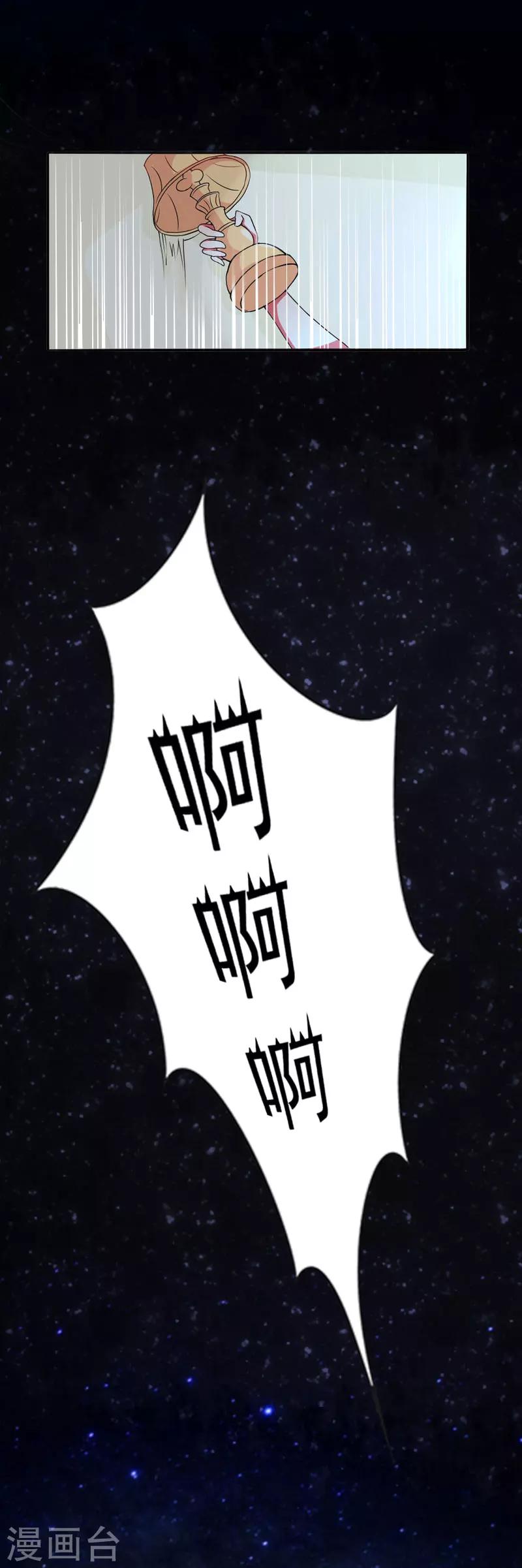 第1话 注定的相见-第1话