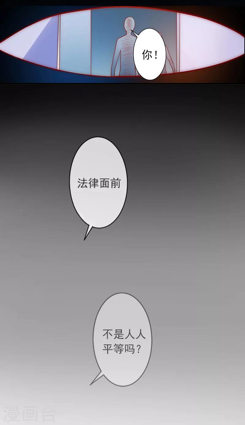 第1话 注定的相见-第1话