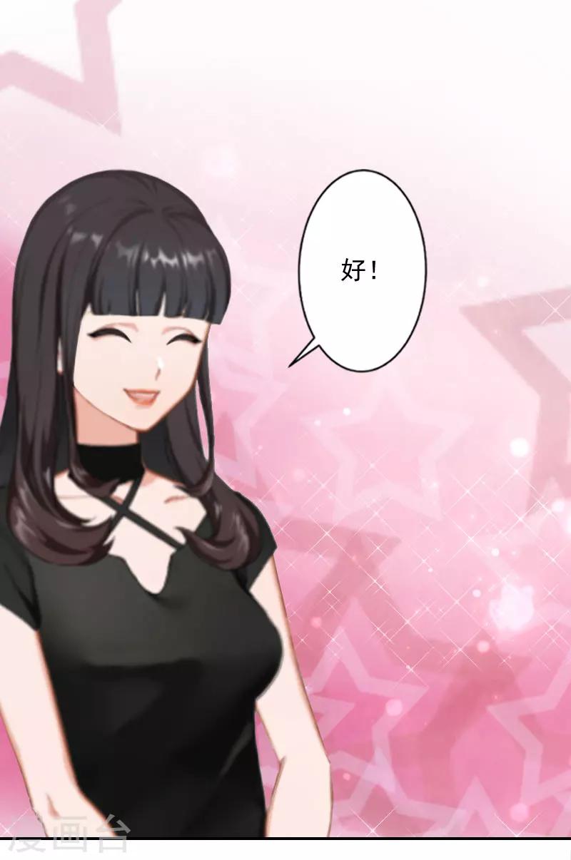 第1话 注定的相见-第1话