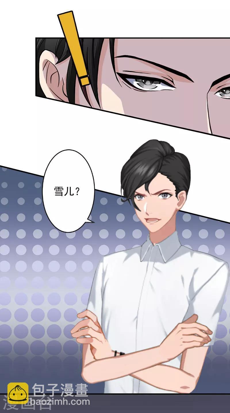 第1话 注定的相见-第1话