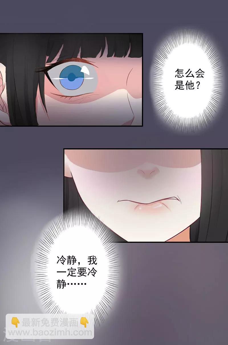 第1话 注定的相见-第1话