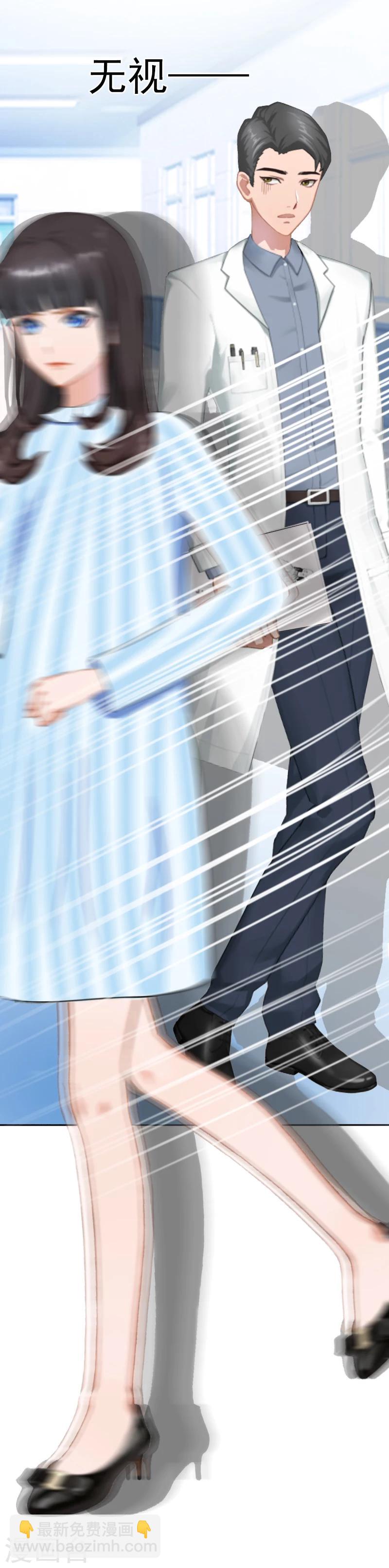 第11话 别过来！-第11话