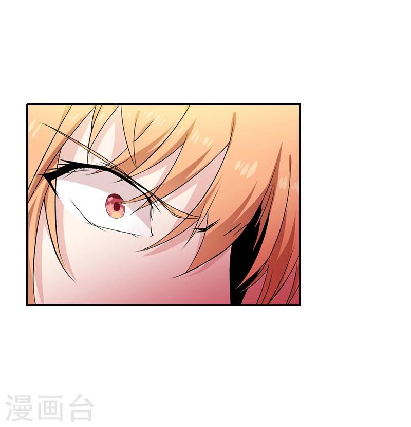 第11话 别过来！-第11话