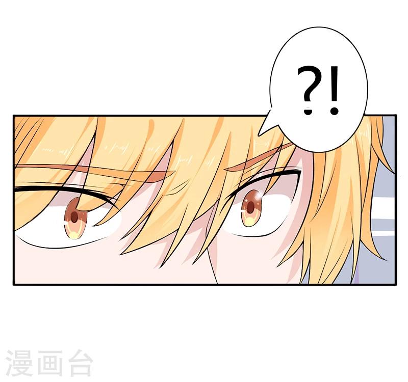 第11话 别过来！-第11话