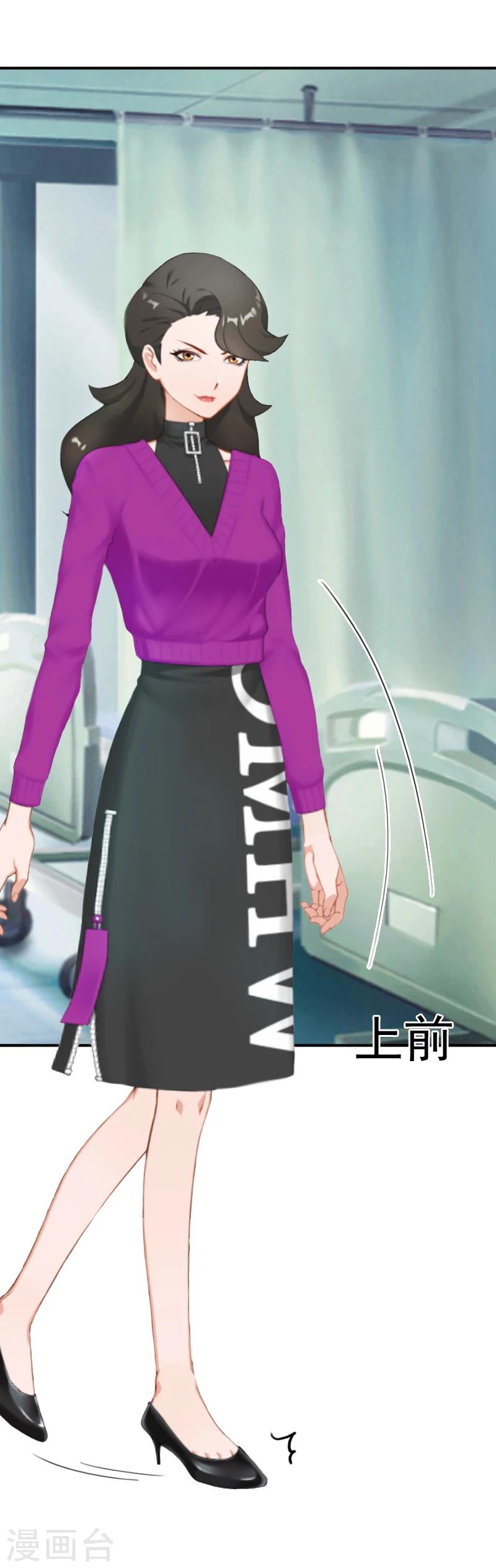 第11话 别过来！-第11话