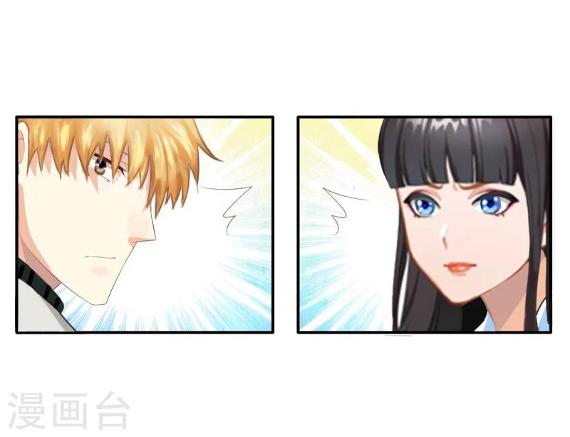 第11话 别过来！-第11话